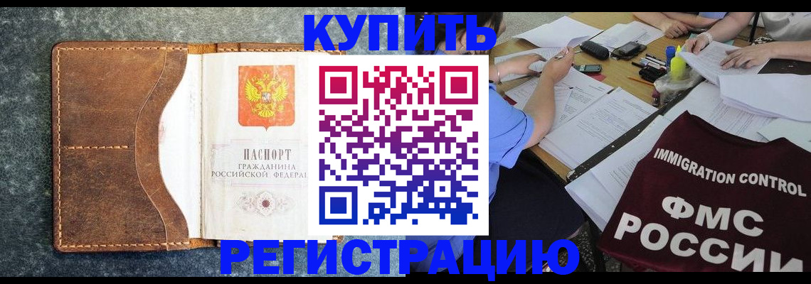 где прописаться в Калужской области