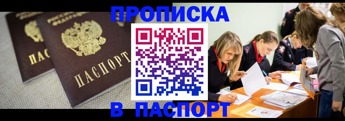 регистрация для дет. сада в Калужской области